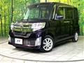 2015 Daihatsu Tanto