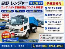 2006 Hino Hino Others