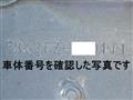 2016 Mitsubishi Fighter