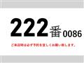 2014 Hino Hino Others