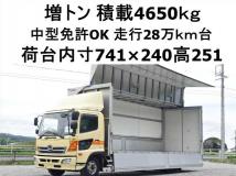 2013 Hino Hino Others