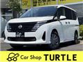 2023 Nissan Serena
