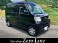 2016 Daihatsu Hijet Cargo