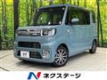 2022 Toyota PIXIS MEGA
