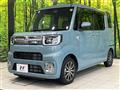 2022 Toyota PIXIS MEGA