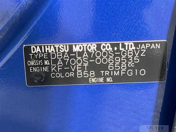 2017 Daihatsu WAKE