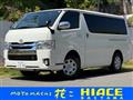 2020 Toyota Hiace Van