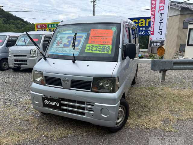 2010 Nissan Clipper Van
