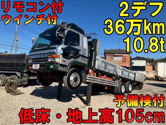 1997 Mitsubishi Fighter