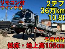 1997 Mitsubishi Fighter