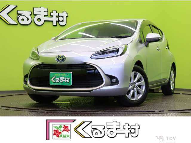 2023 Toyota AQUA
