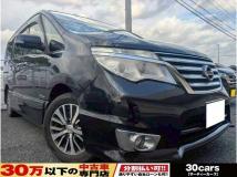 2015 Nissan Serena