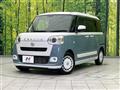2023 Daihatsu Move Canbus