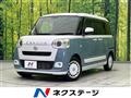 2023 Daihatsu Move Canbus