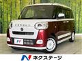 2023 Daihatsu Move Canbus