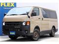 2026 Toyota Hiace Van