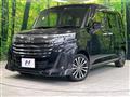 2023 Toyota Roomy