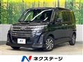 2023 Toyota Roomy