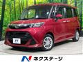 2017 Toyota Tank