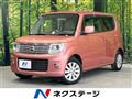 2014 Nissan Moco