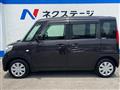 2017 Suzuki Spacia