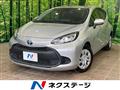 2021 Toyota AQUA