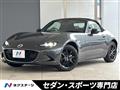 2025 Mazda Roadster