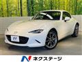 2021 Mazda Roadster