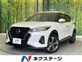 2021 Nissan KIX