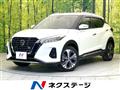 2021 Nissan KIX