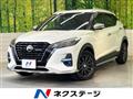 2021 Nissan KIX