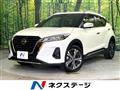 2021 Nissan KIX