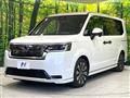 2023 Honda Step WGN