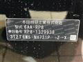 2025 Honda Step WGN