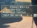 2023 Honda Honda Others