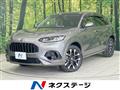 2024 Honda Honda Others