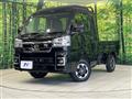 2024 Daihatsu Hijet Truck