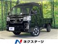 2024 Daihatsu Hijet Truck