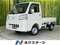 2025 Daihatsu Hijet Truck