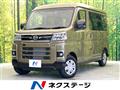 2025 Daihatsu Atrai