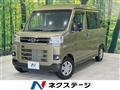2024 Daihatsu Atrai