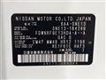 2023 Nissan Note