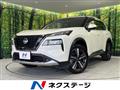 2023 Nissan X-Trail