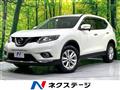 2015 Nissan X-Trail