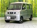 2012 Nissan Nissan Others