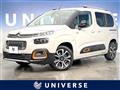 2022 Citroen Berlingo