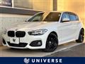2019 BMW 1 Series