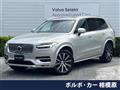 2022 Volvo XC90