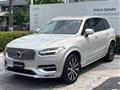 2022 Volvo XC90