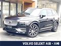 2024 Volvo XC90